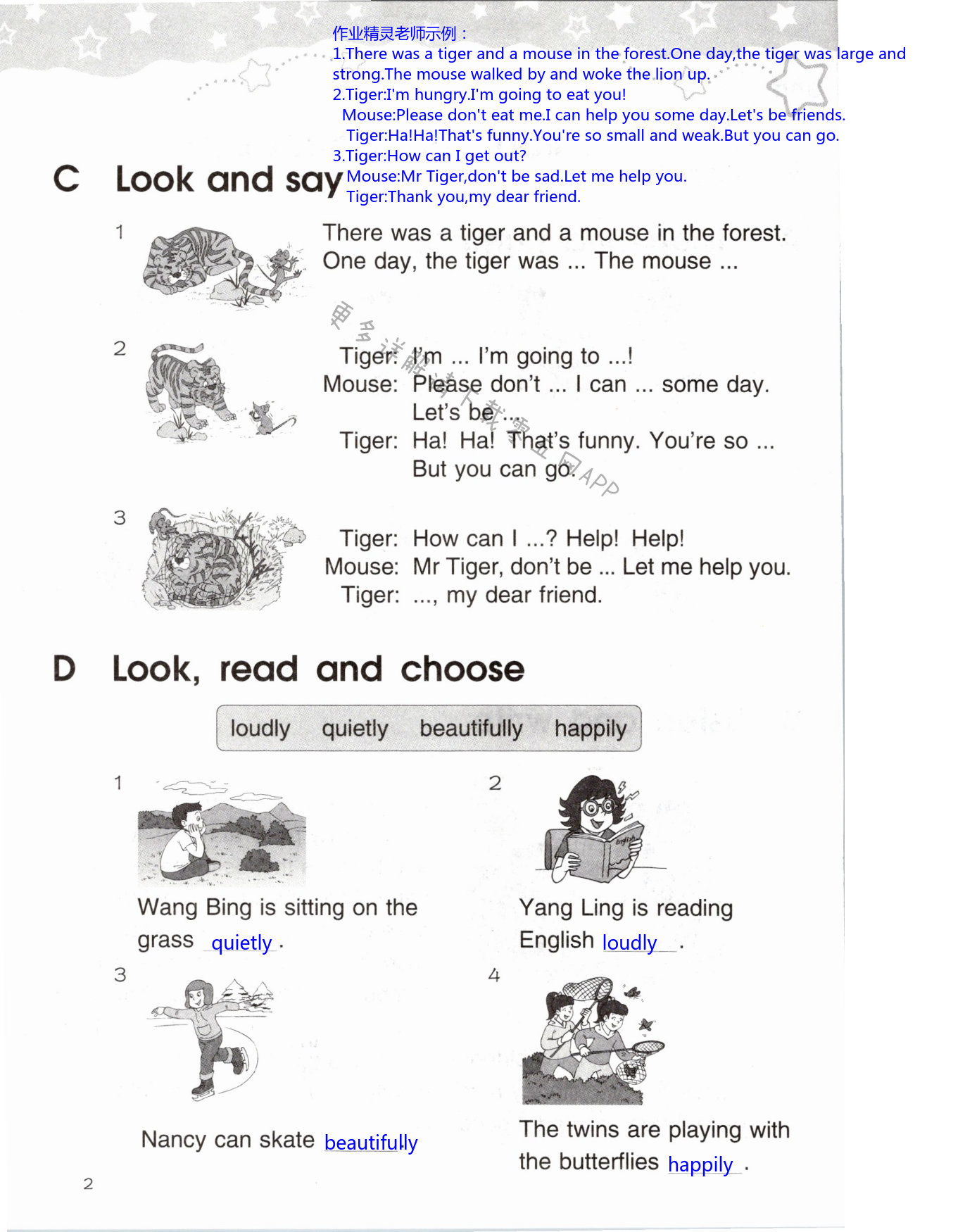 Unit 1 The lion and the mouse - 第2页