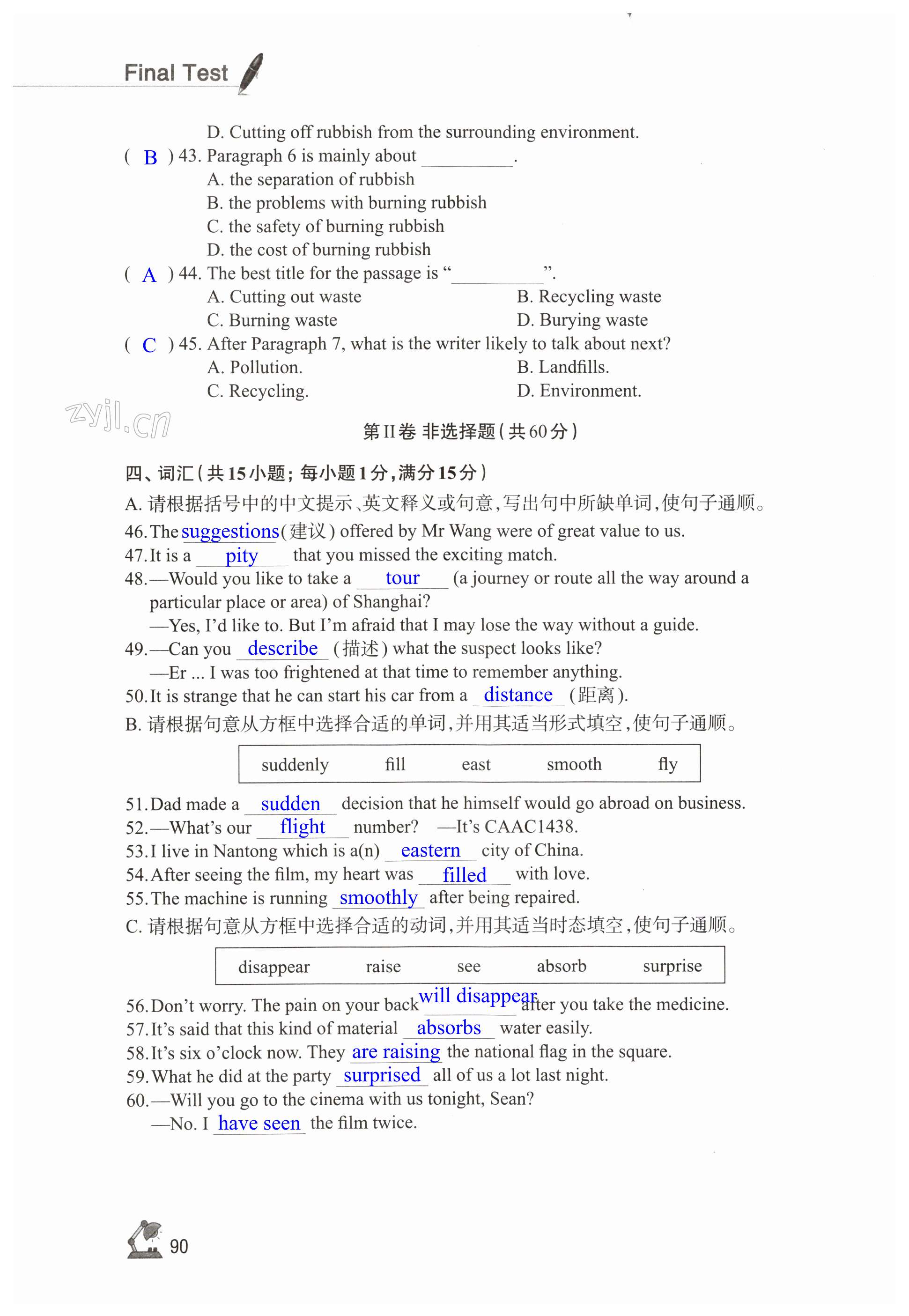 第90页