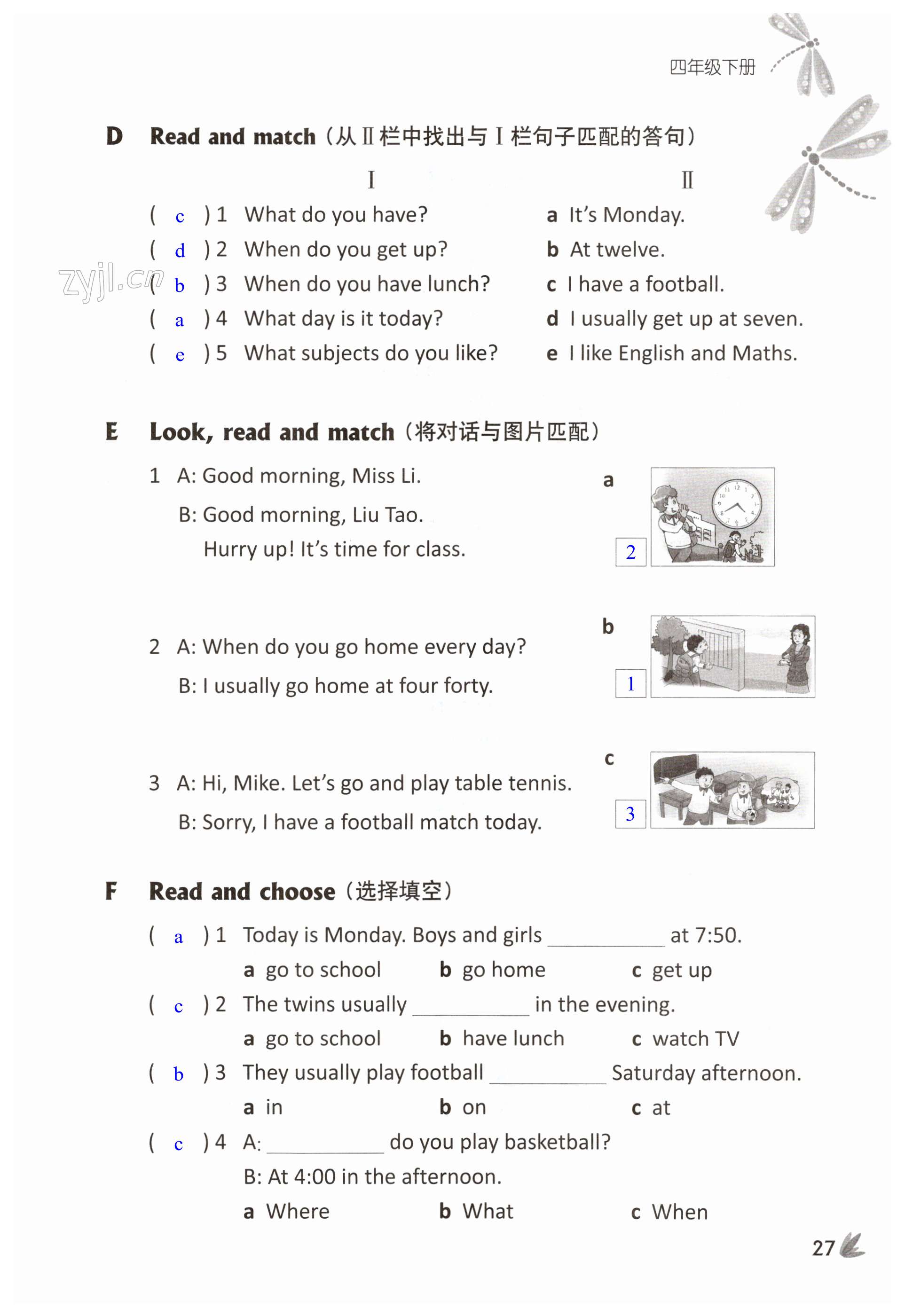 第27页
