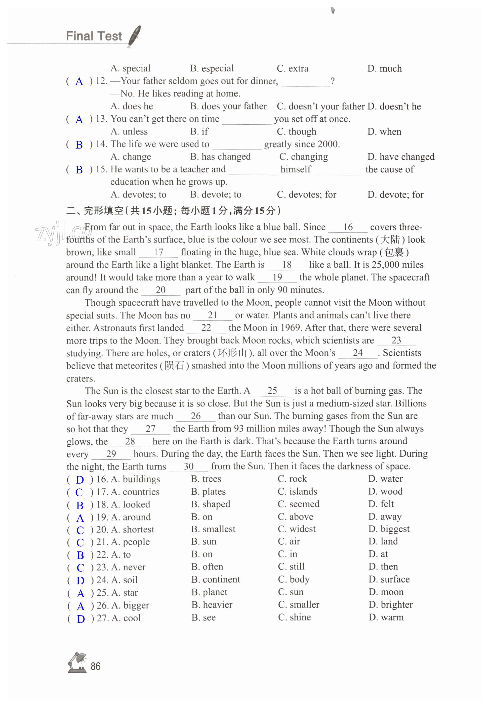 第86页