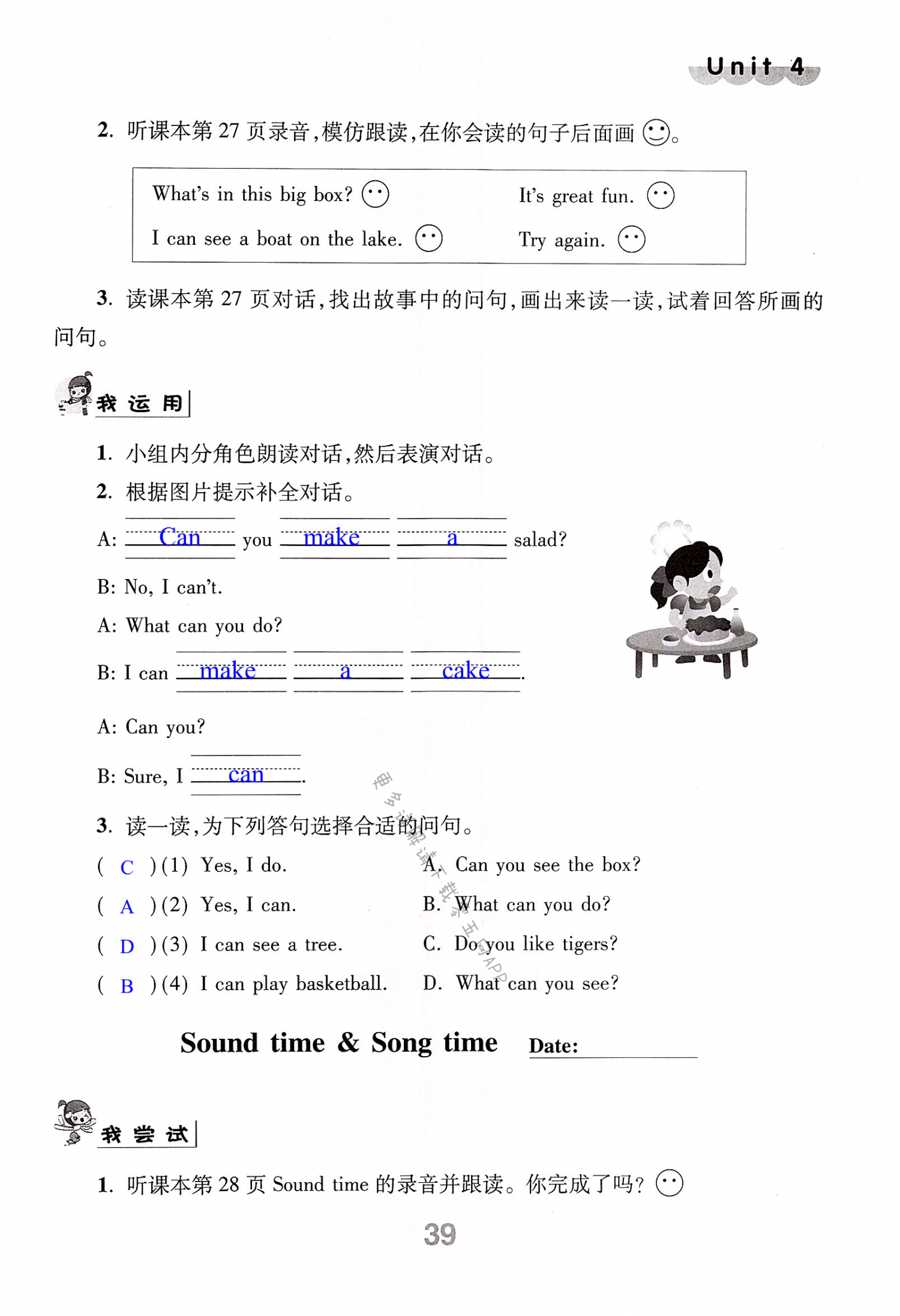 第39页