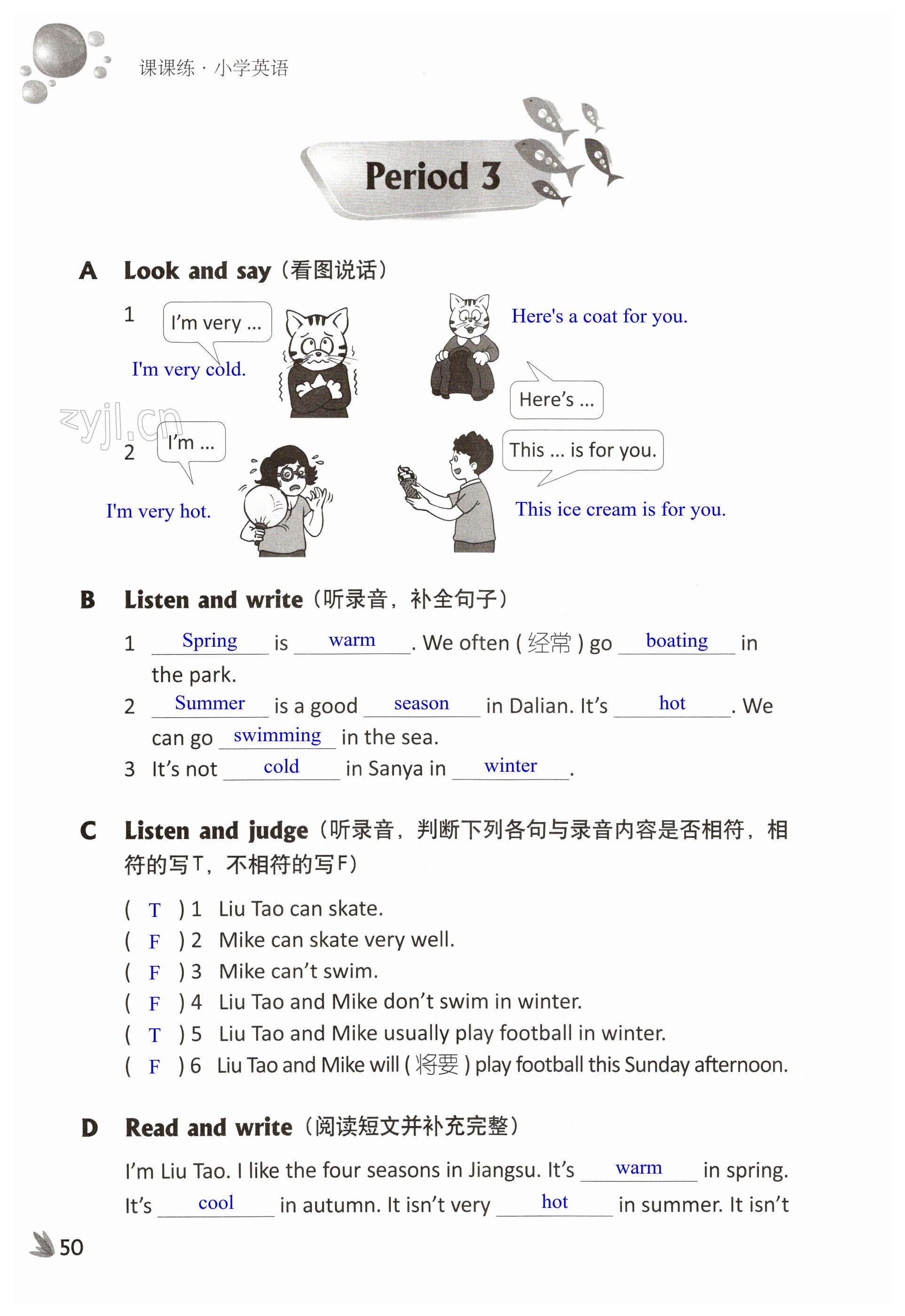 第50页