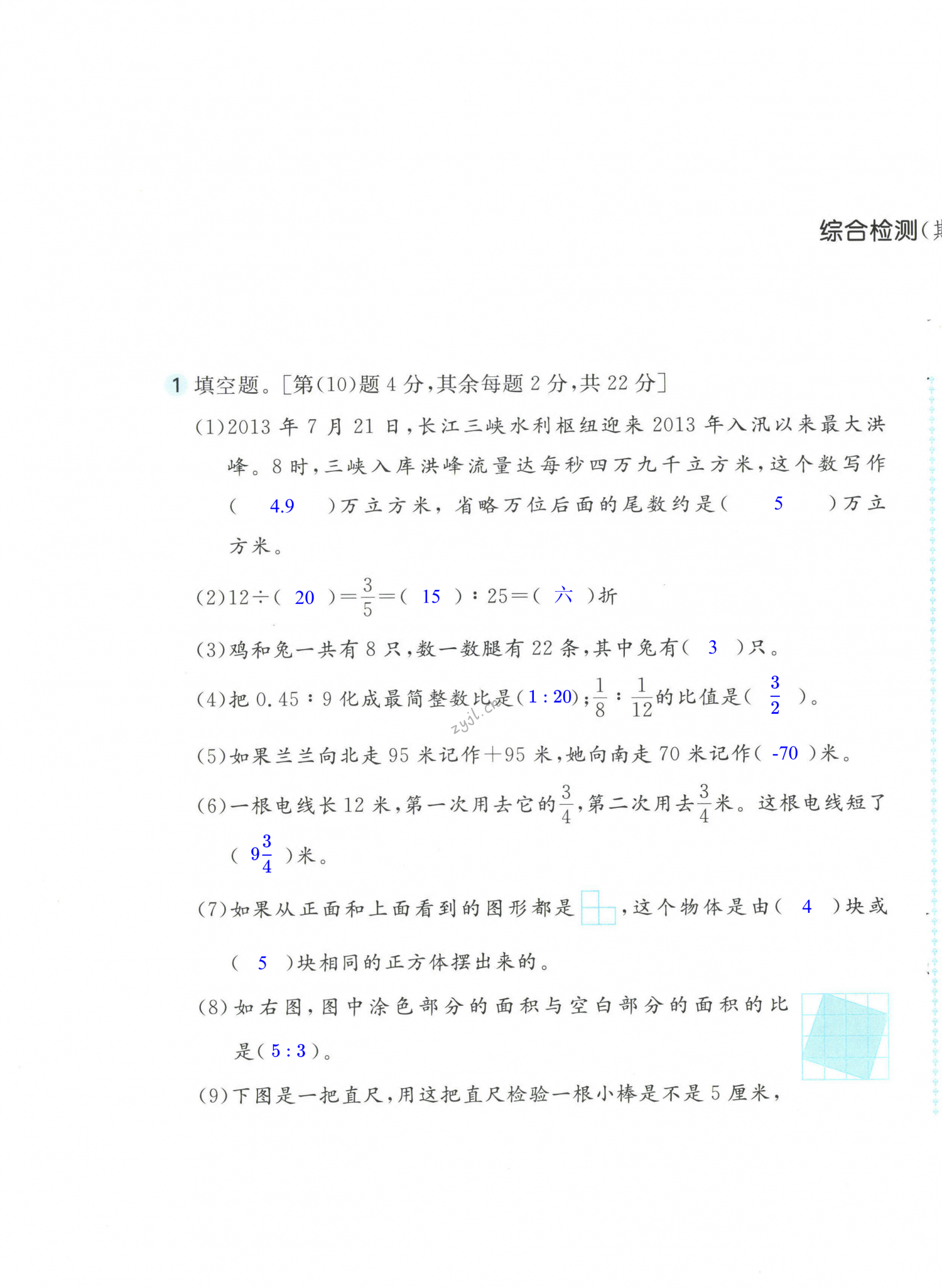 第33页