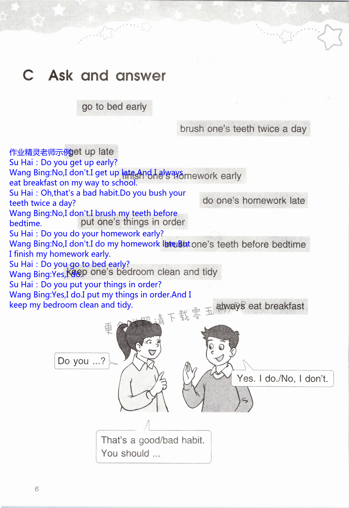 Unit 2 Good habits - 第6页