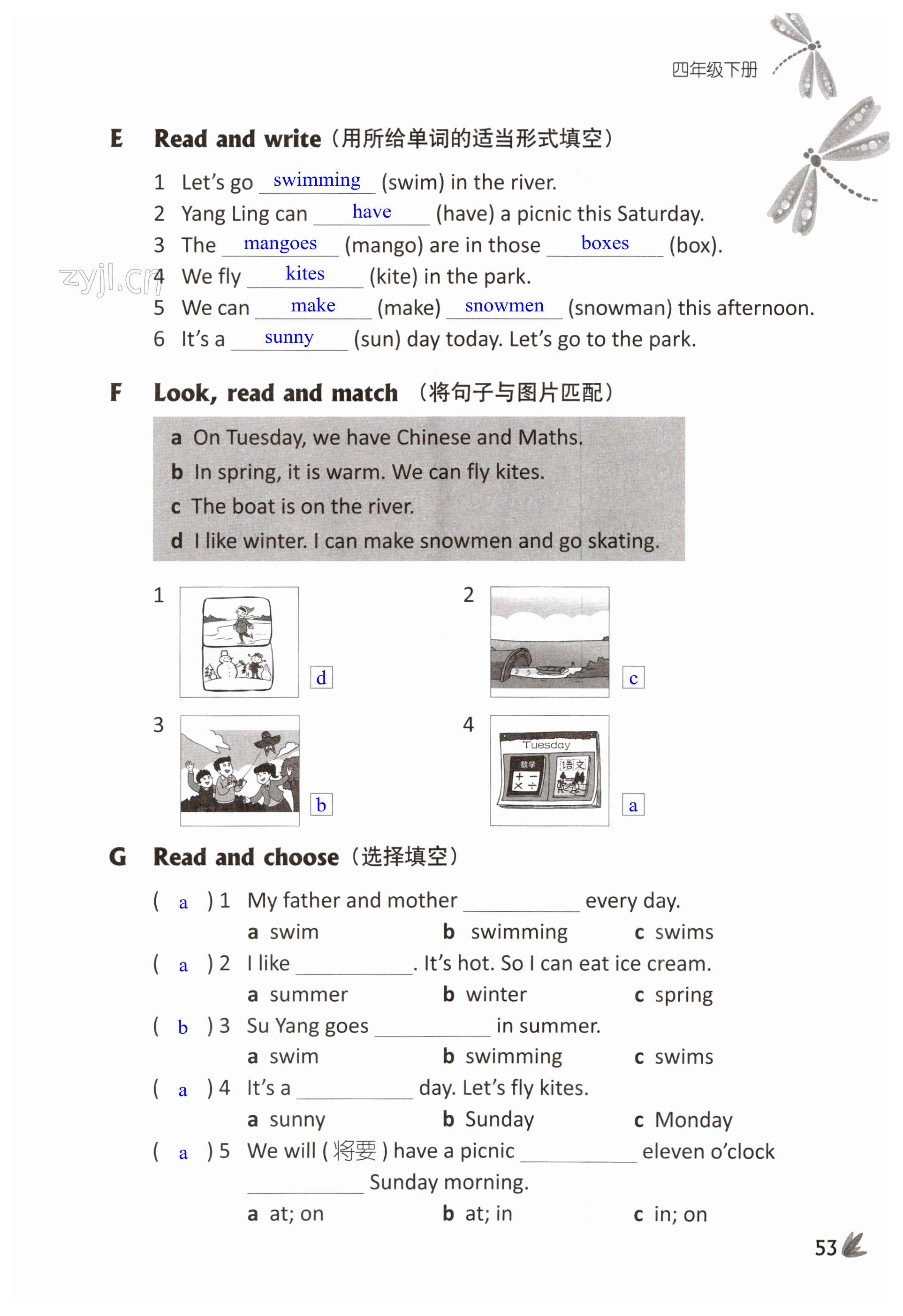 第53页