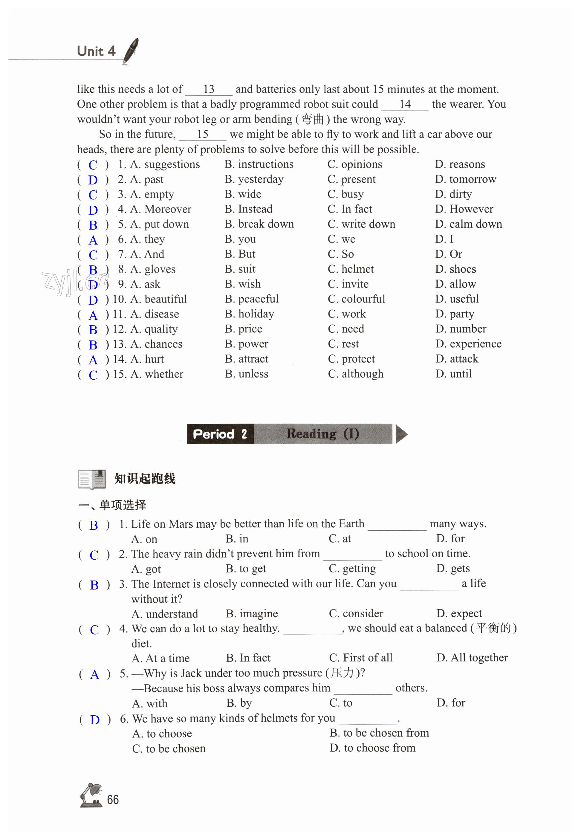 第66页
