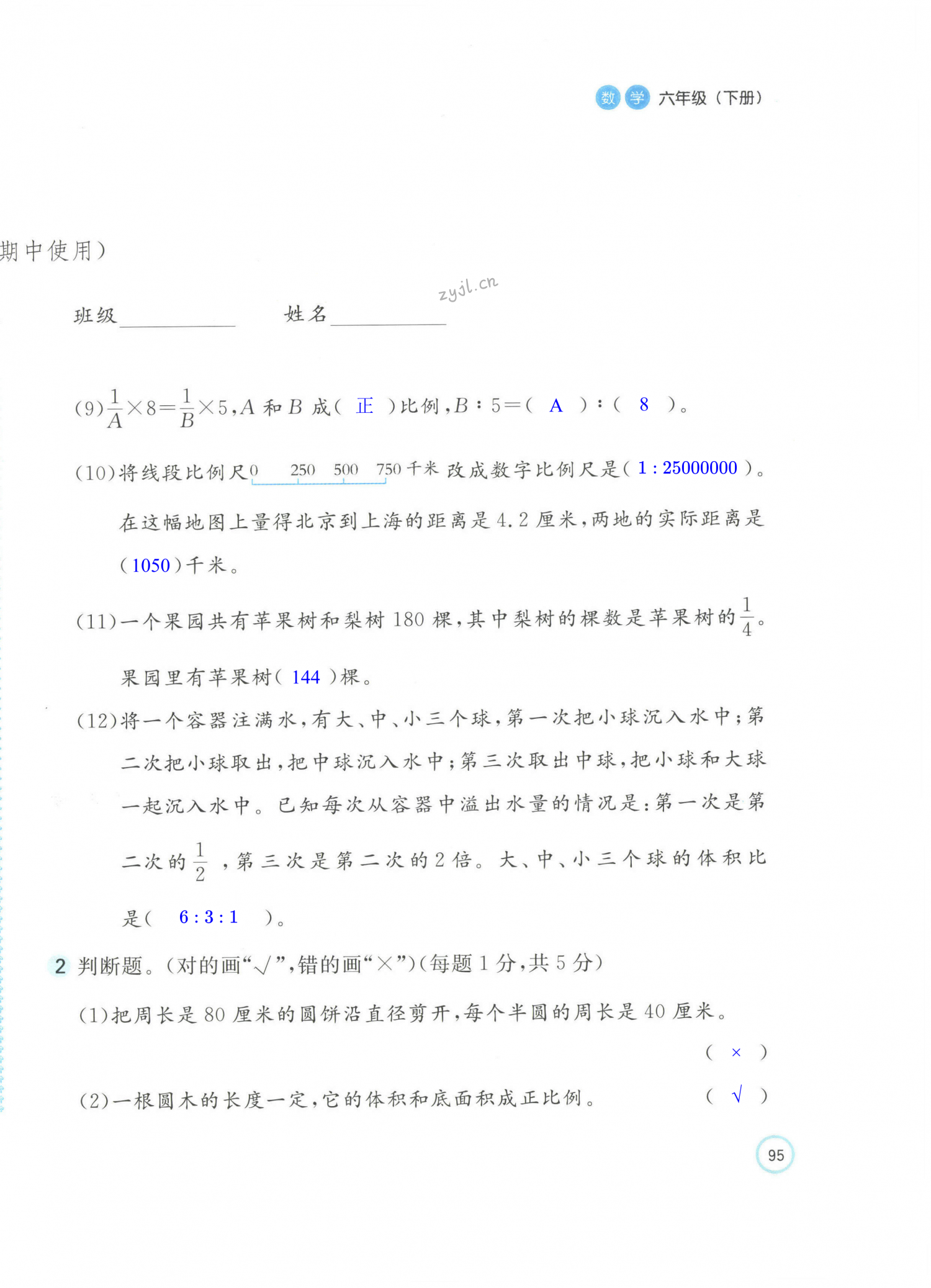 第22页