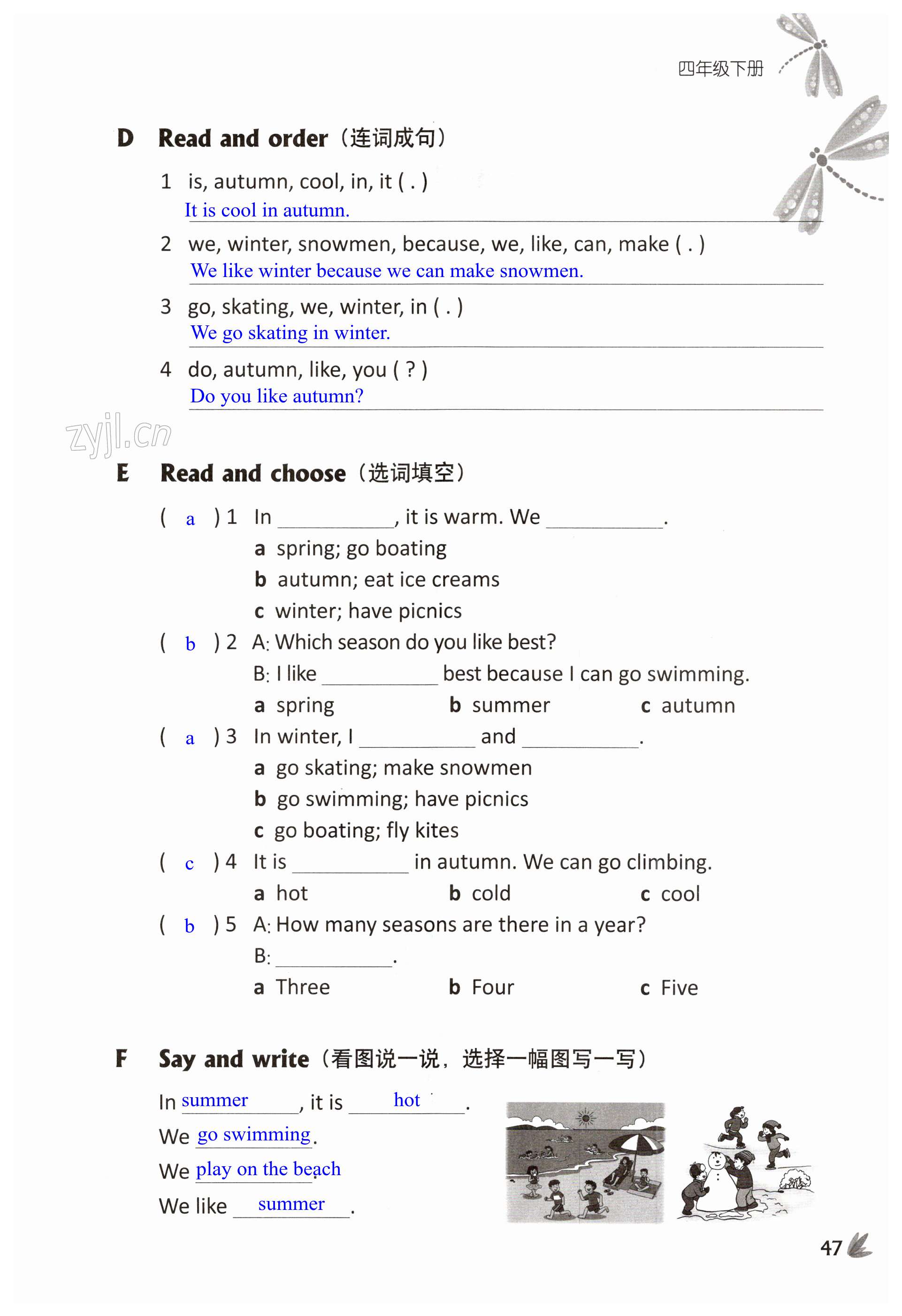 第47页