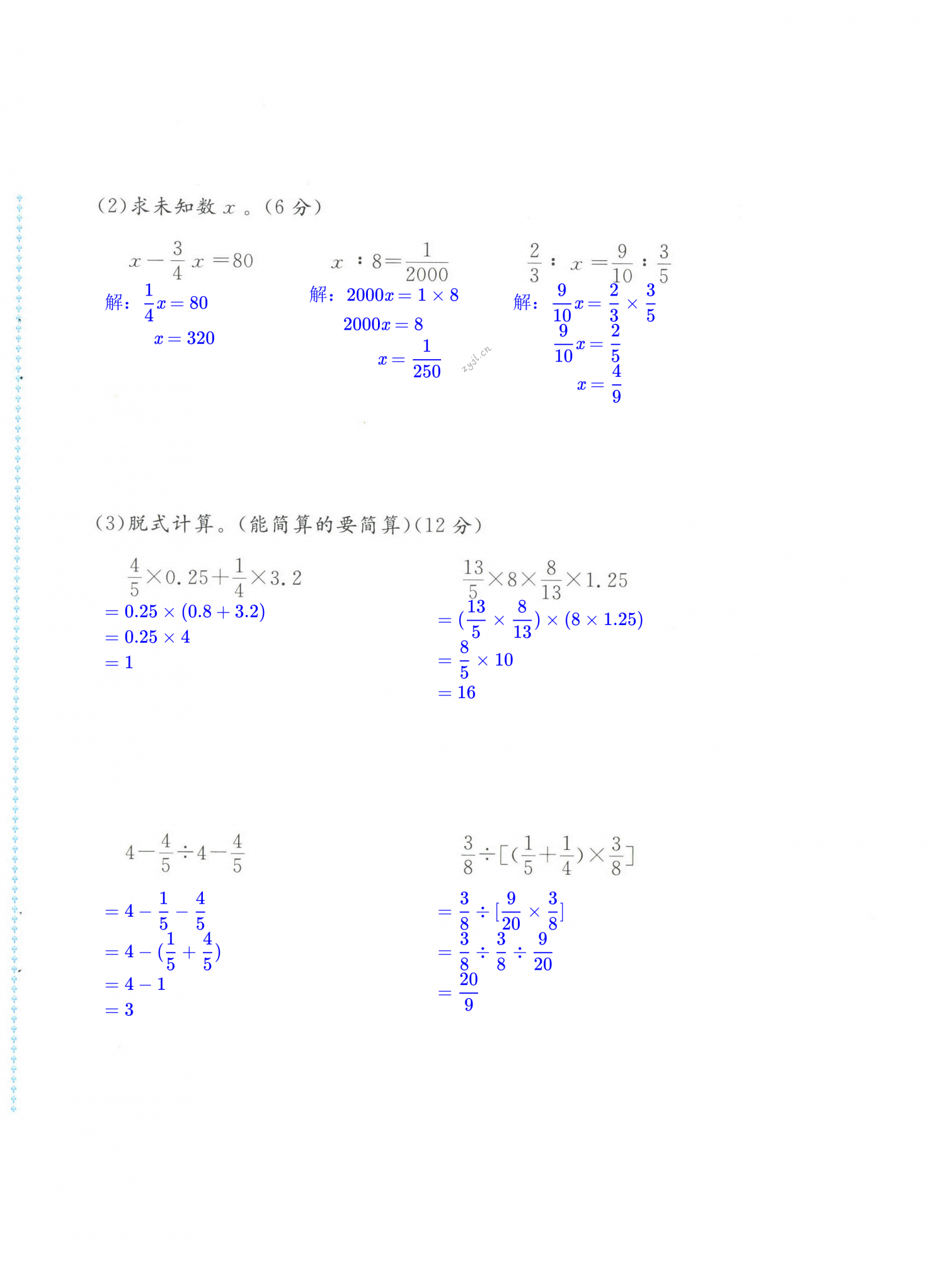 第24页