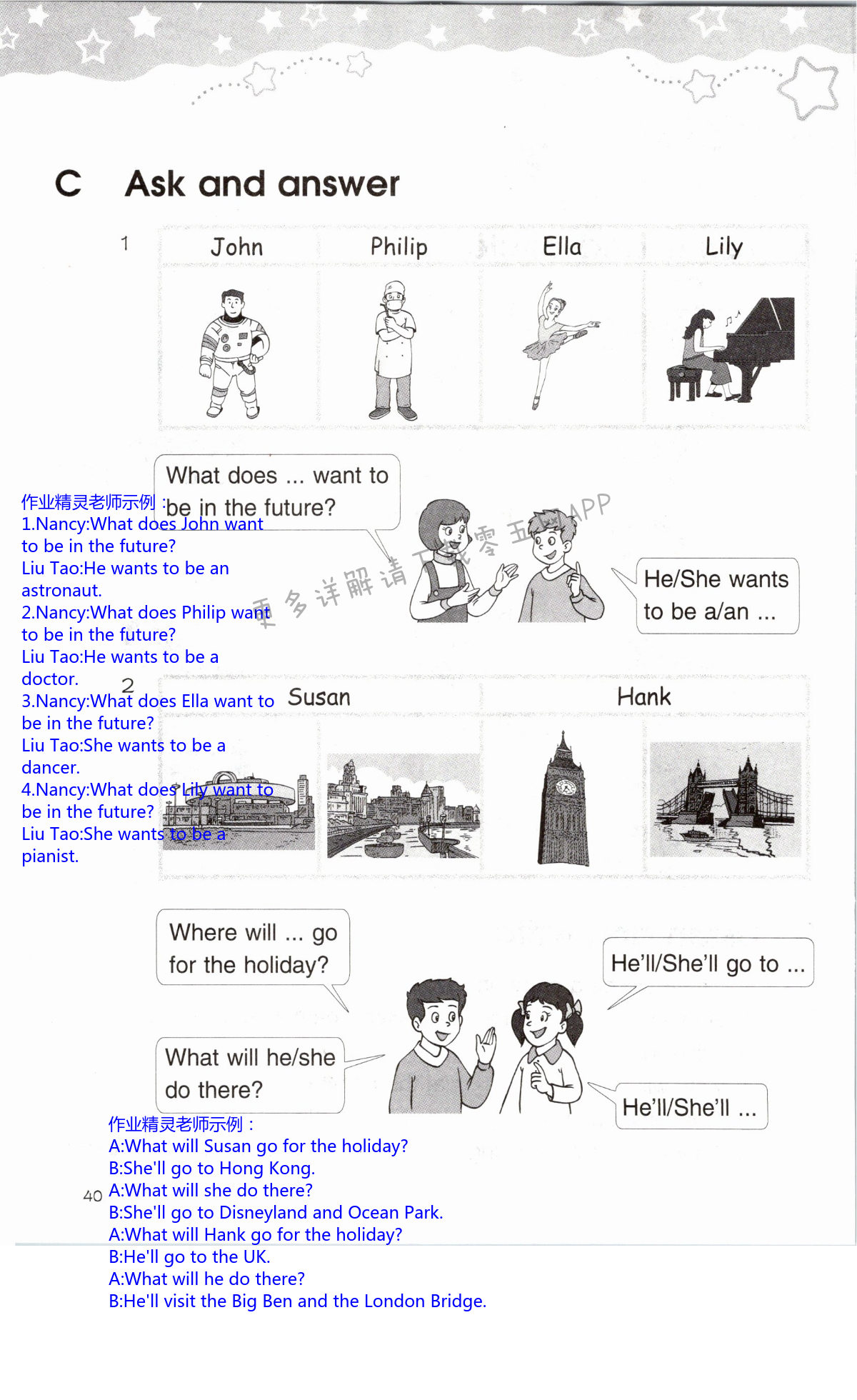 Revision 2 - 第40页