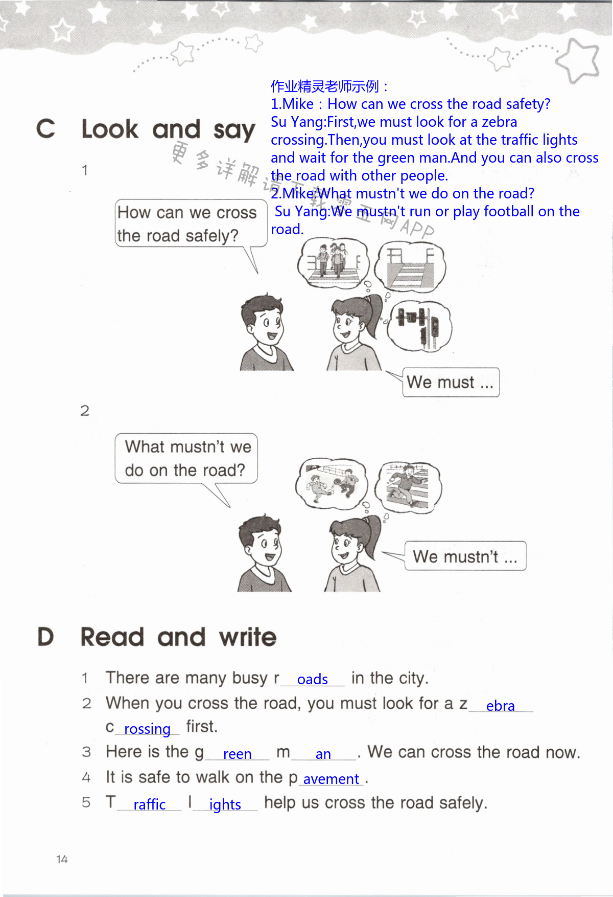Unit 4 Road safety - 第14页