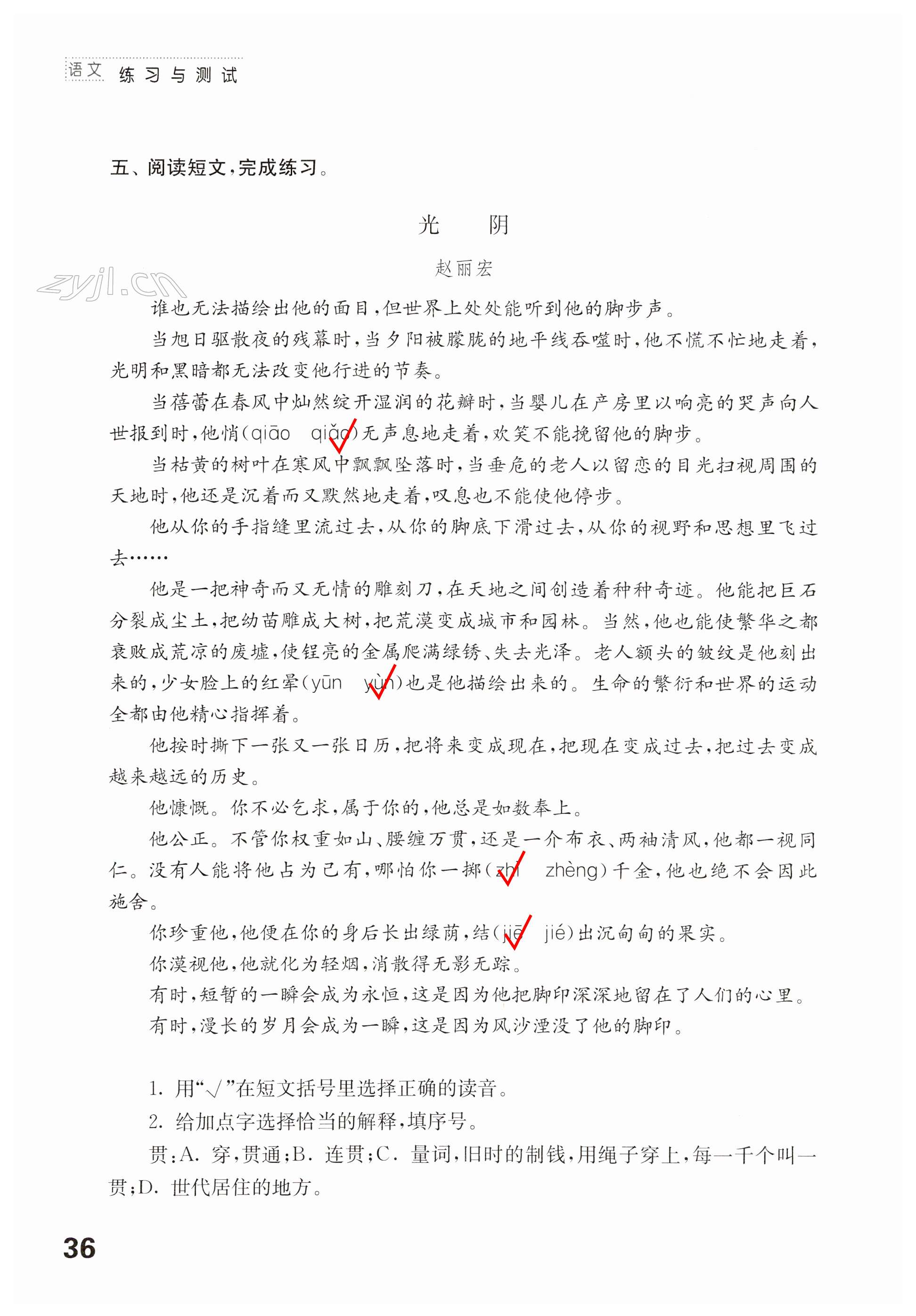 第36页