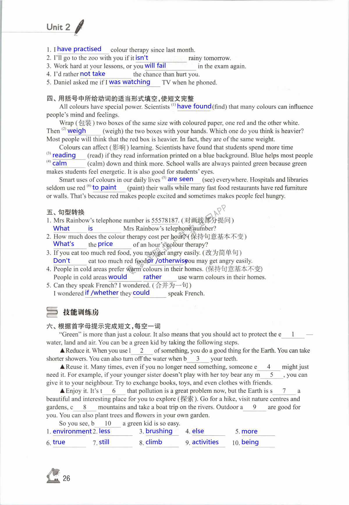 Unit 2 Colours - 第26页