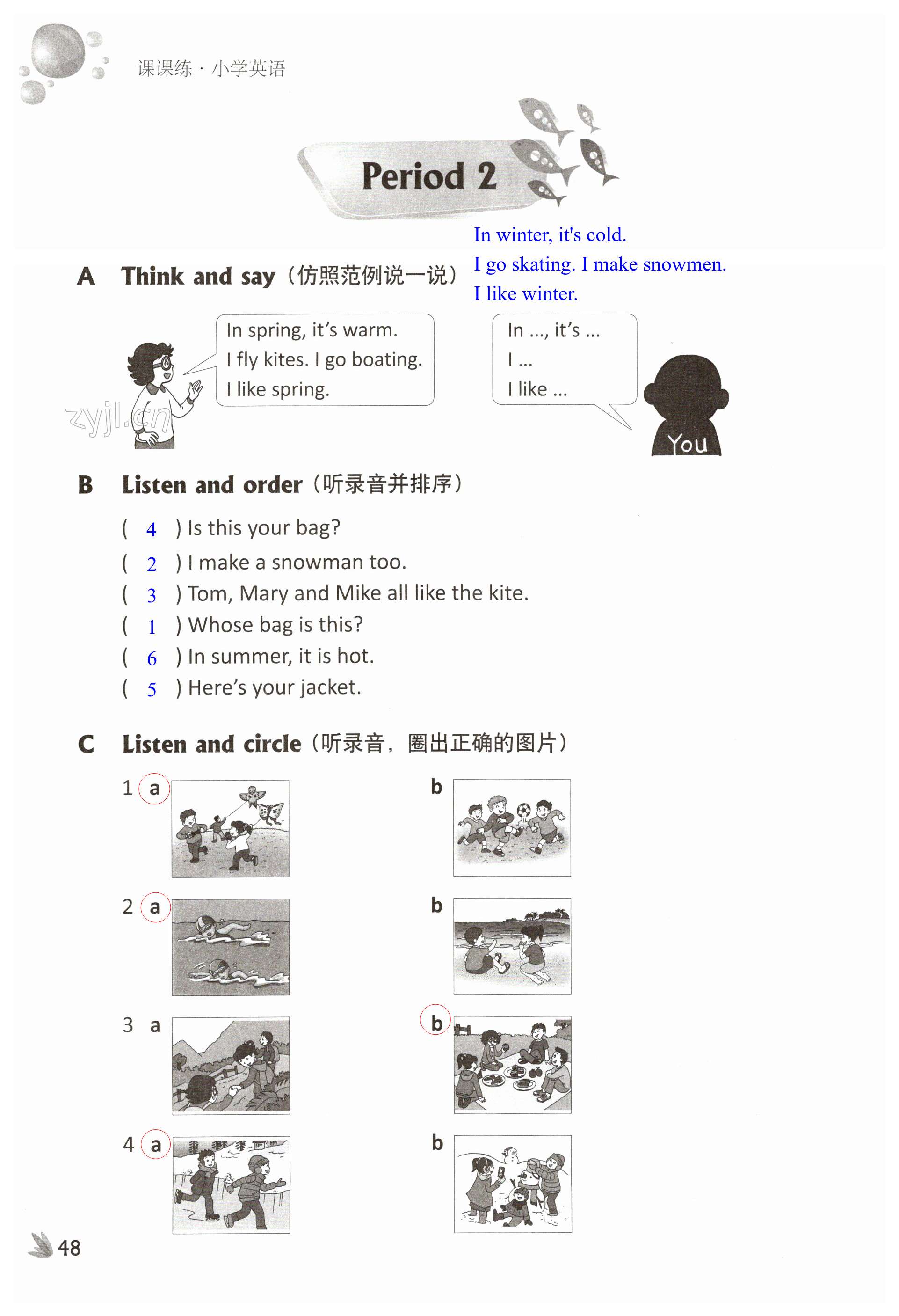 第48页