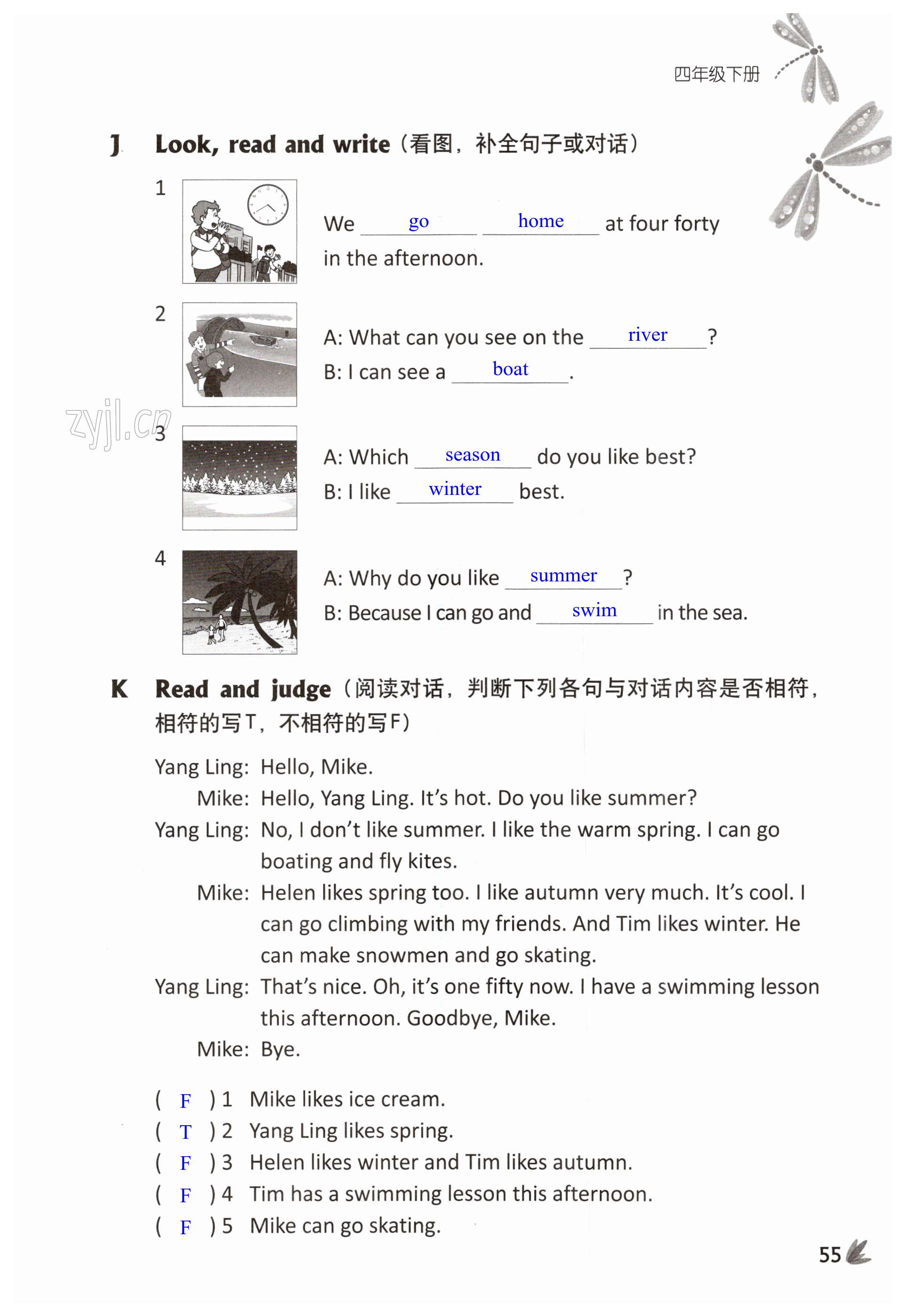 第55页