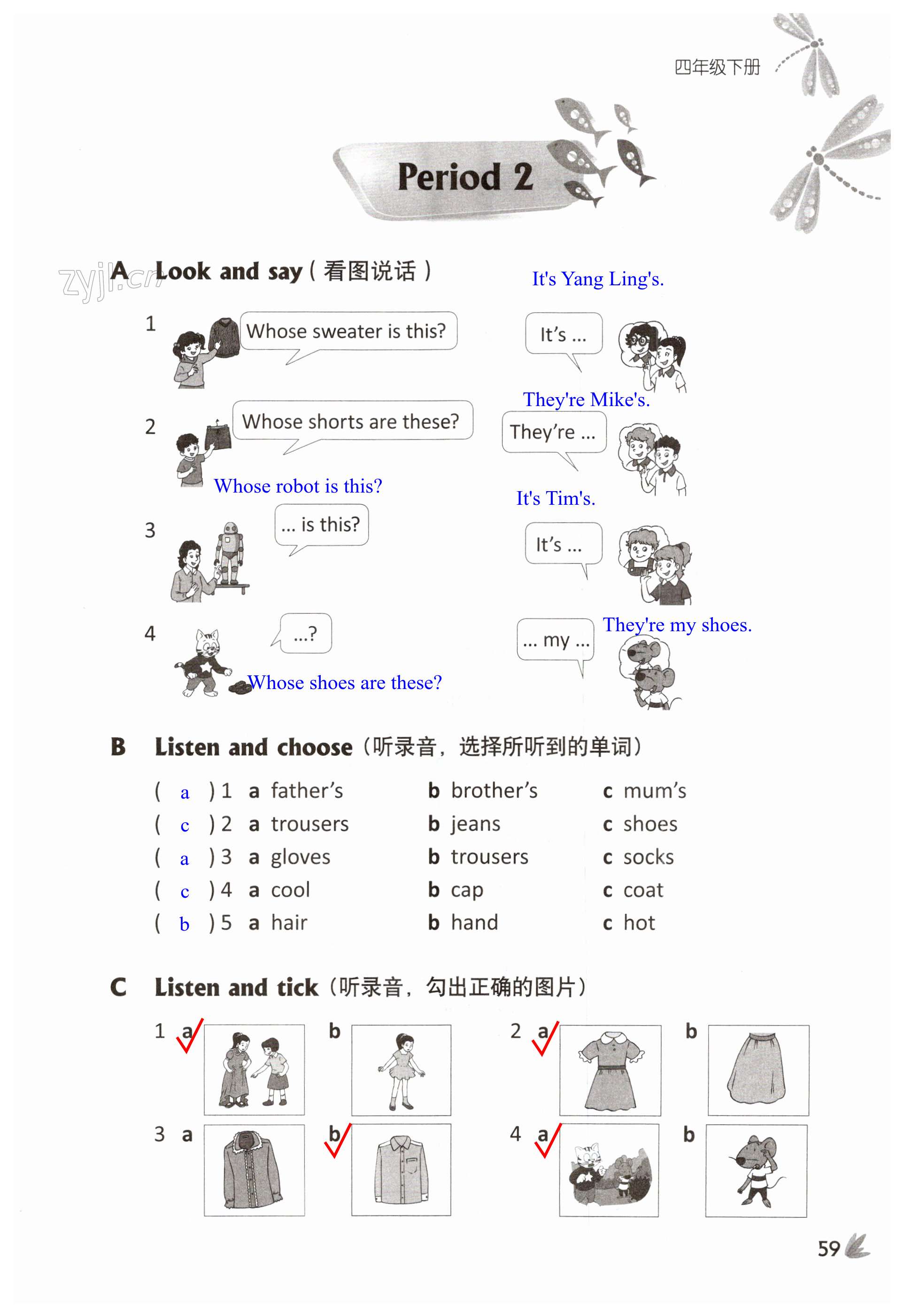 第59页