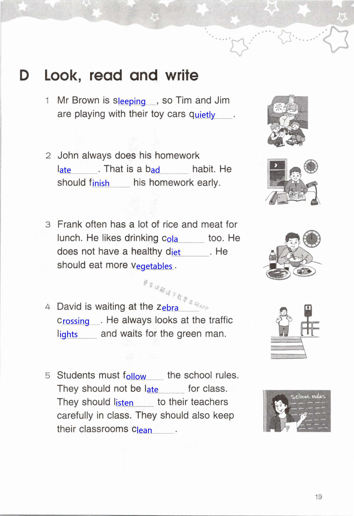 Revision 1 - 第19页