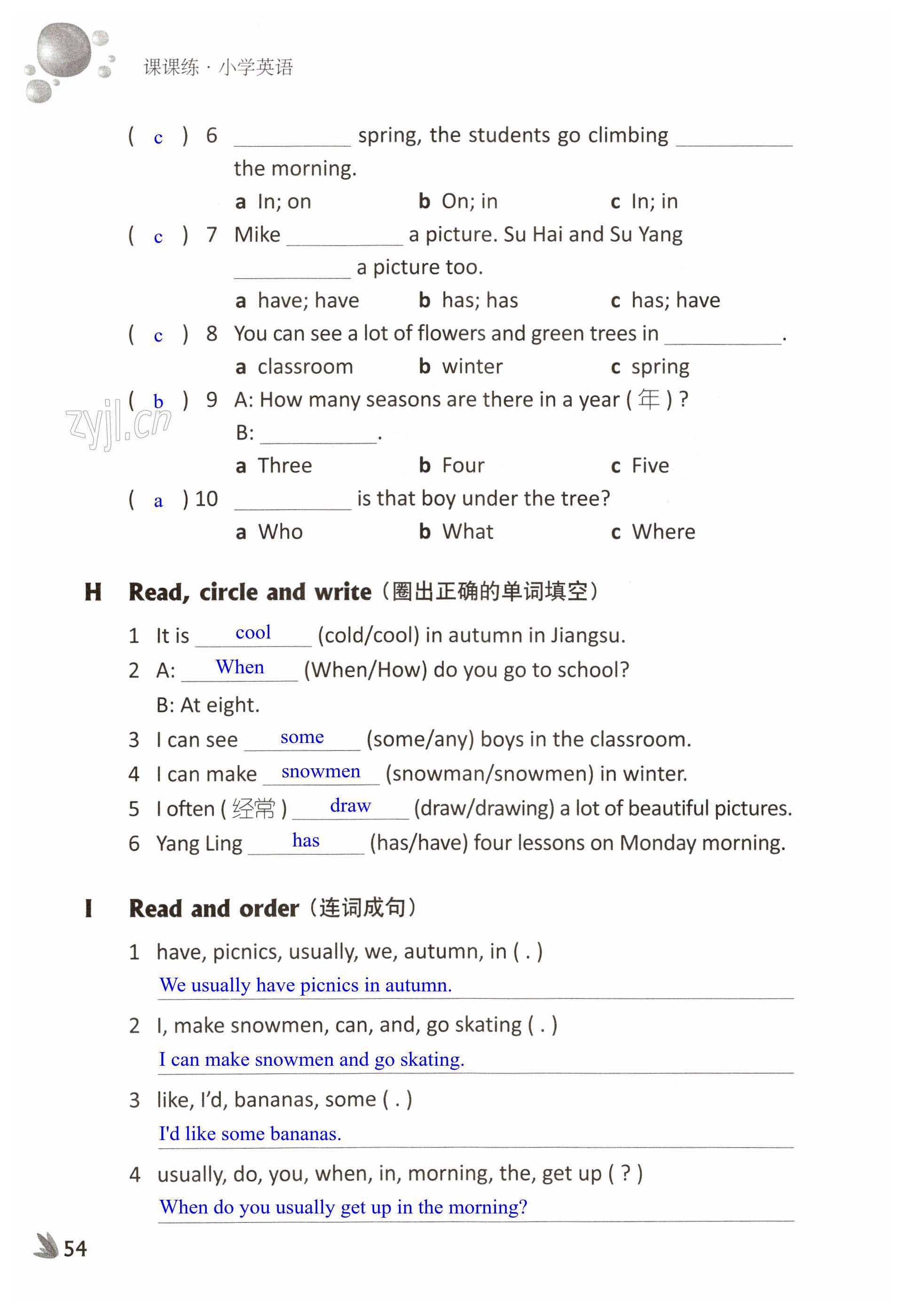 第54页