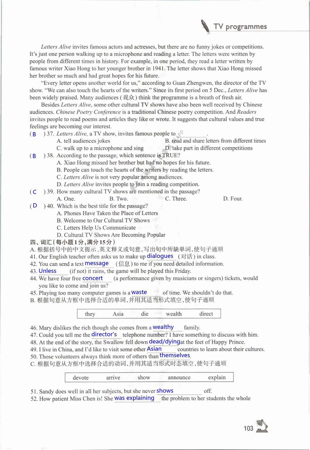 Unit 6 TV programmes - 第103页