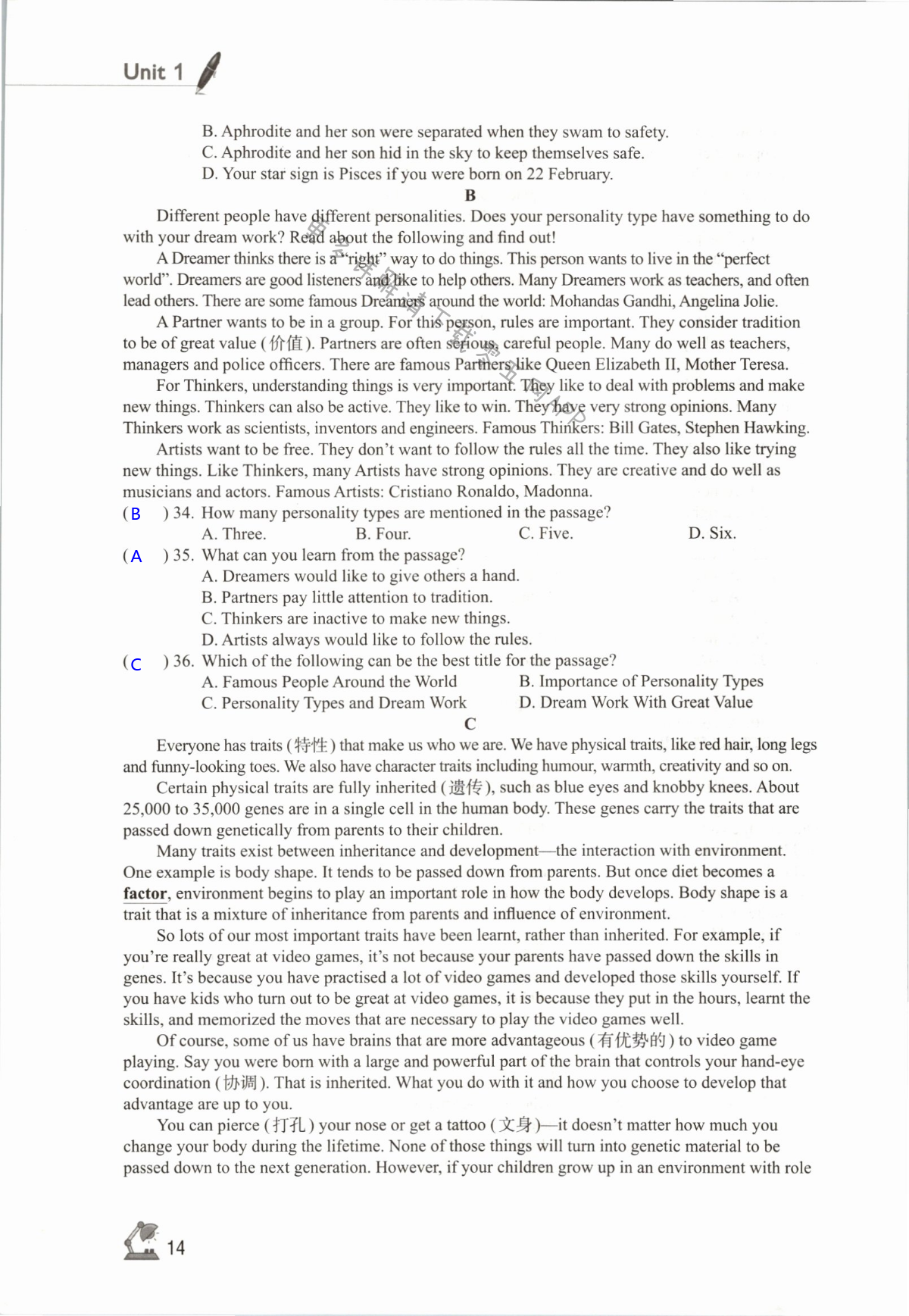 Unit 1 Know yourself - 第14页
