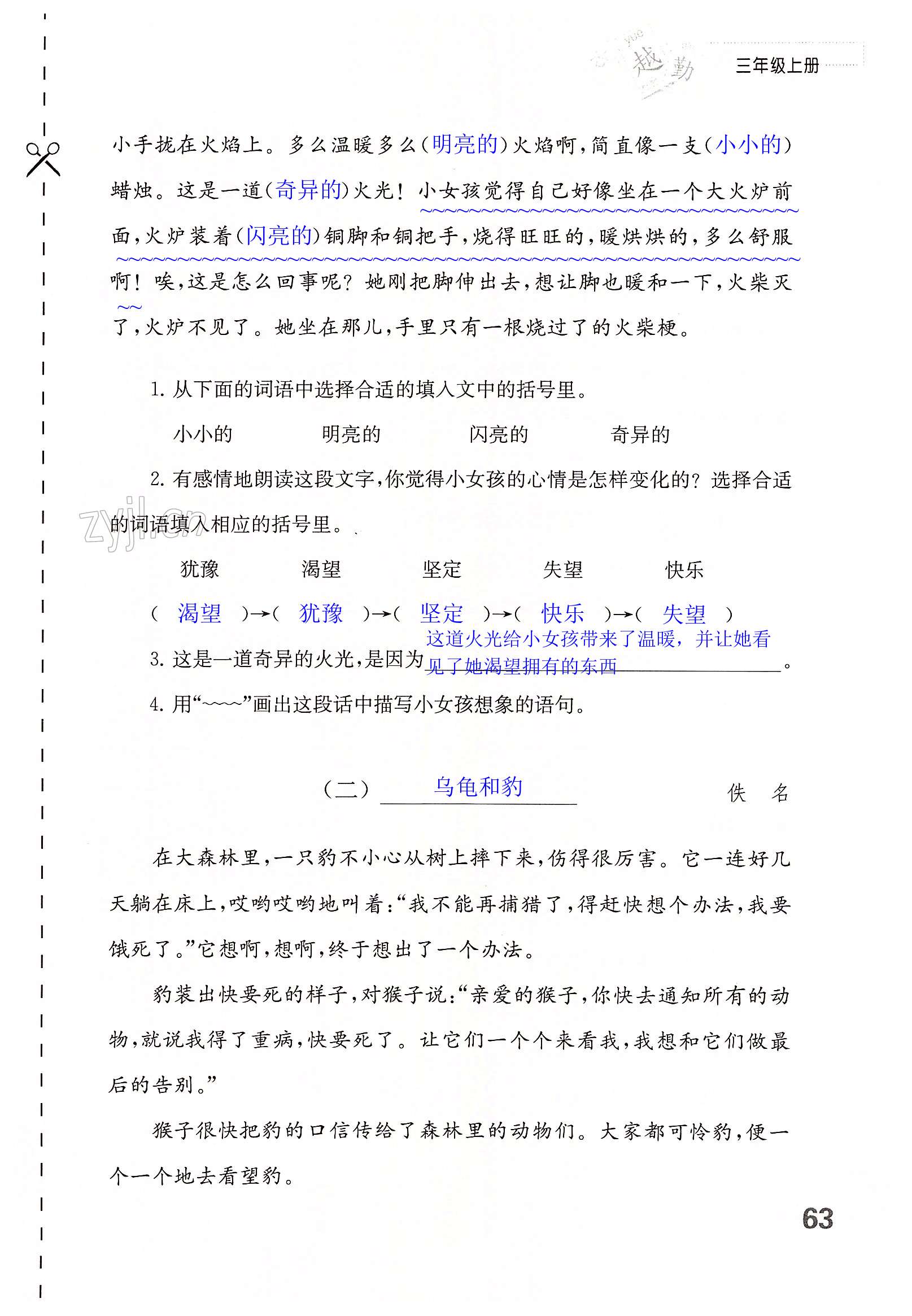 第63页