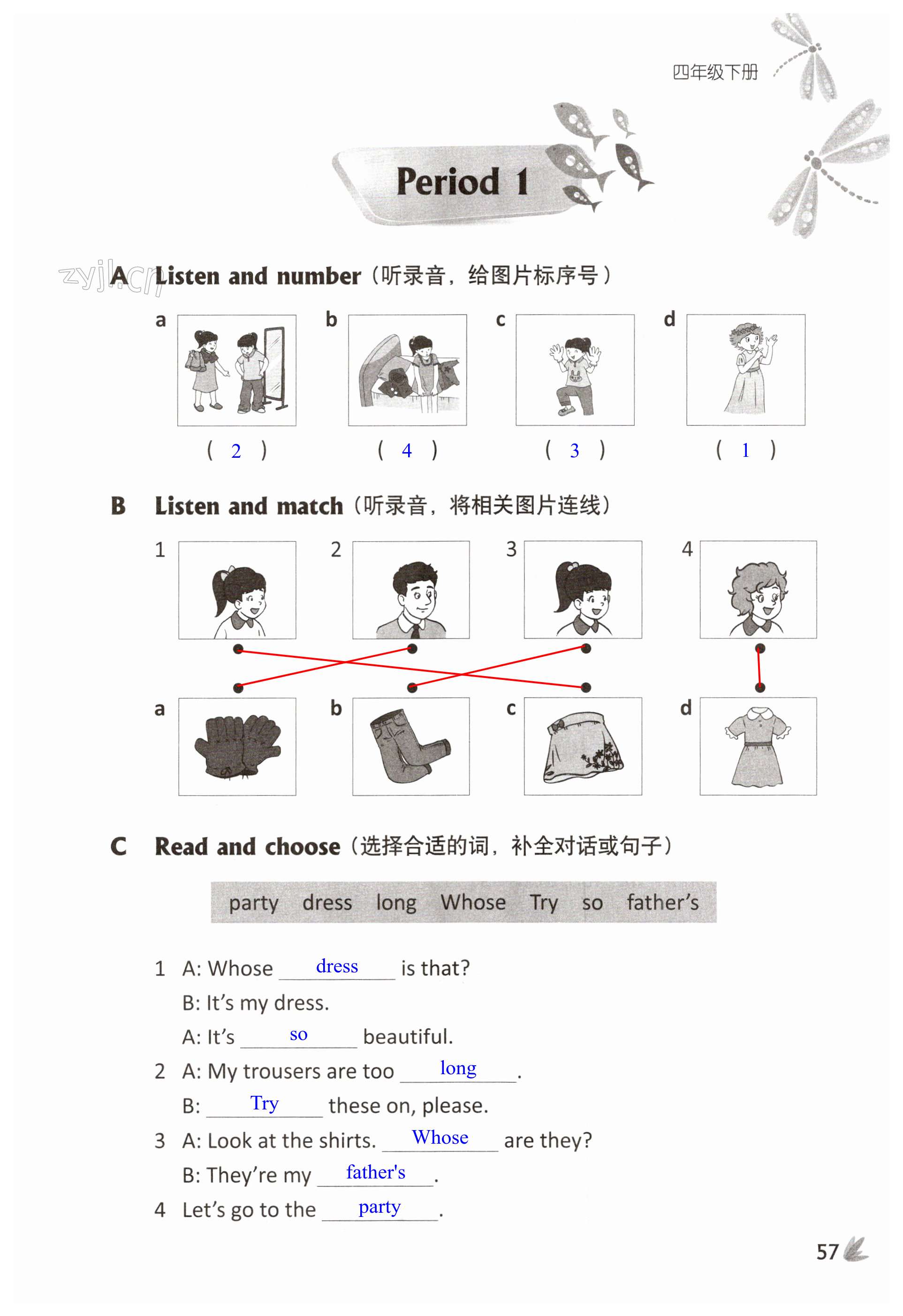 第57页
