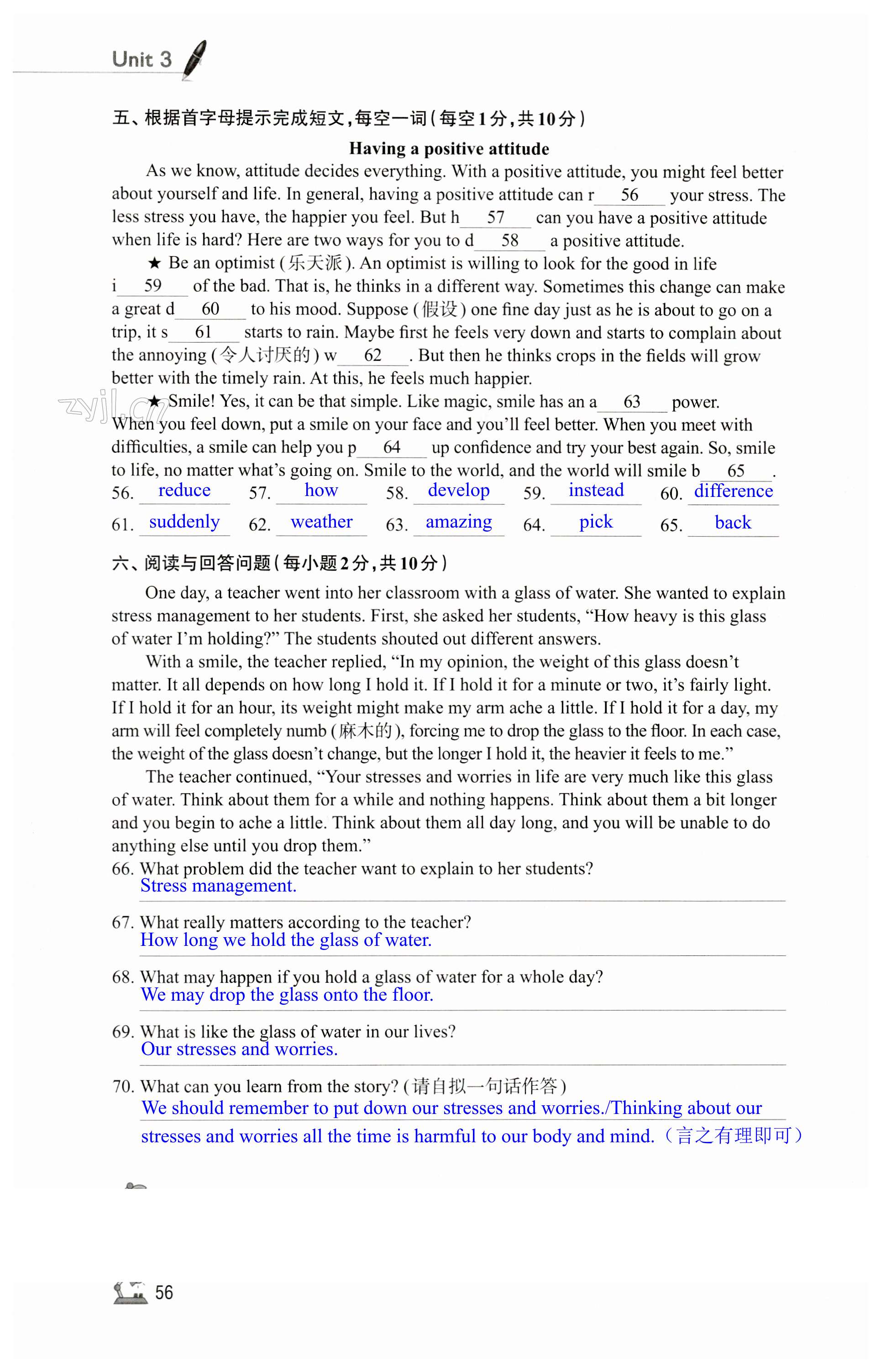 第56页