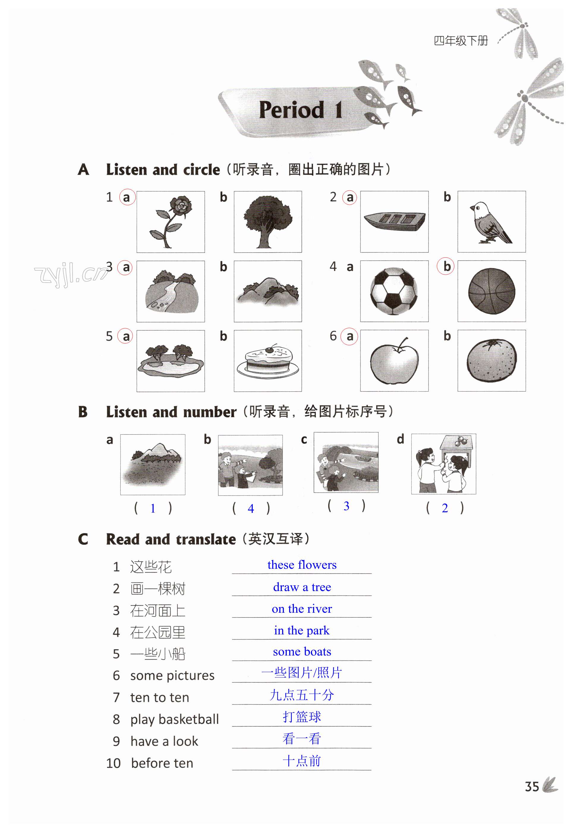 第35页