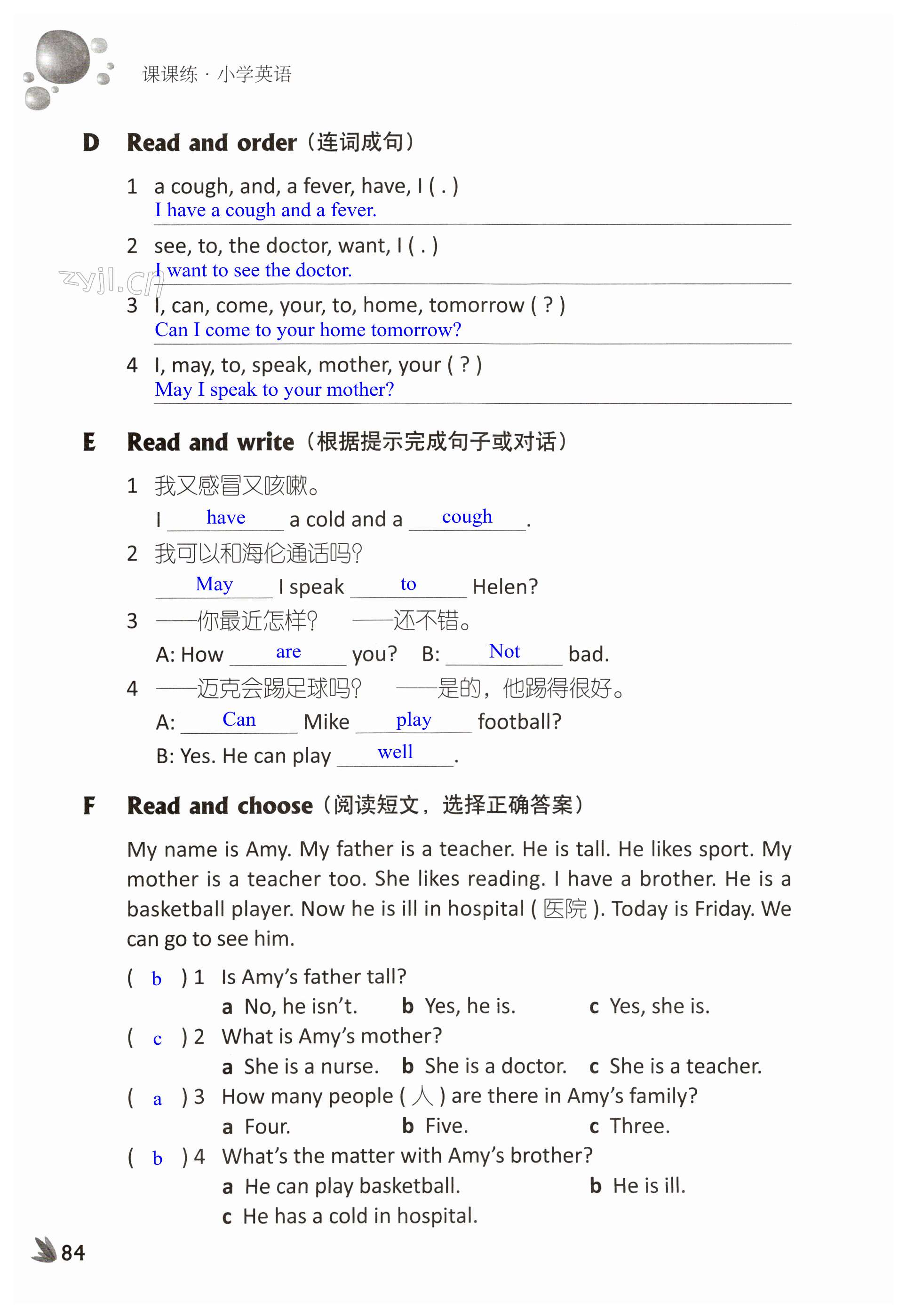第84页