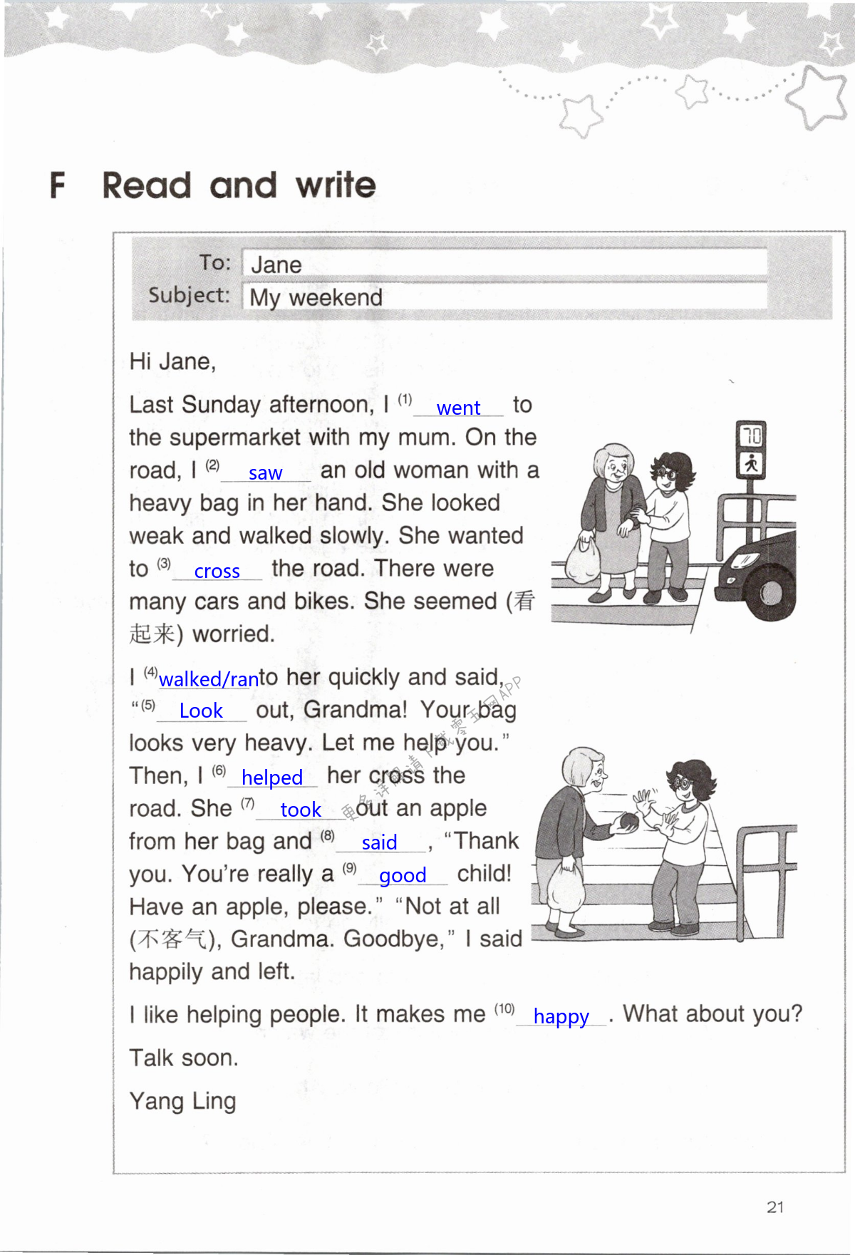 Revision 1 - 第21页