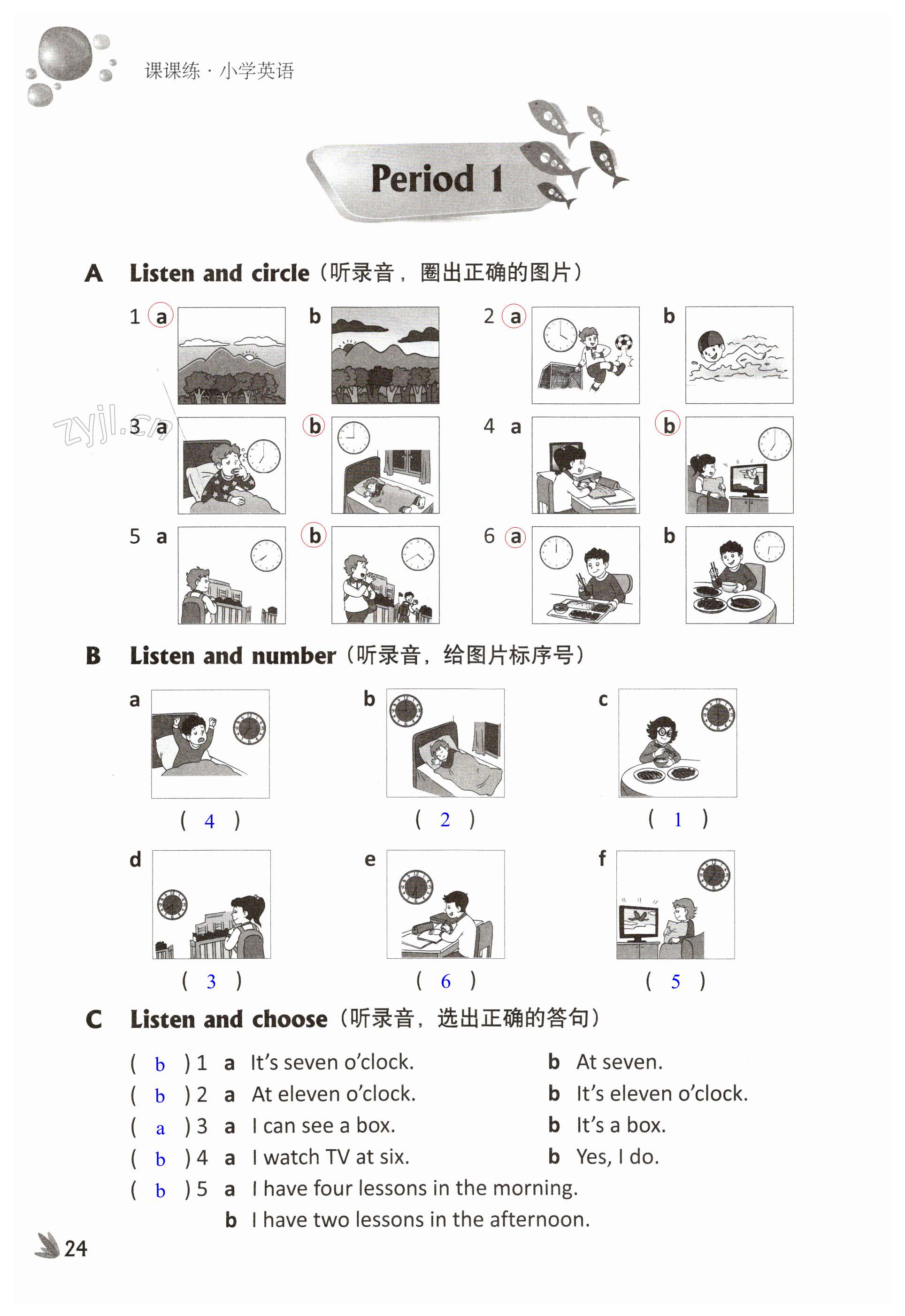 第24页