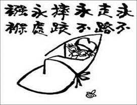 2014082219505763011257.jpg
