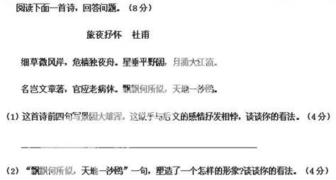 屈原问渡简谱_屈原简谱蔡琴(3)
