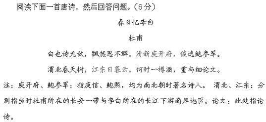 长相思曲谱李白诗_二胡长相思曲谱(2)