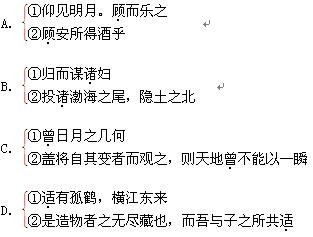 两个人口味一样用什么词语_两个人背影图片(3)