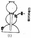 吉林省长春市第二实验中学2009届高三第四次月考理 科 综 合 本试卷分选择题和非选择题两部分共31题.共300分.共10页.考试时间为150分钟.考试结束后.只交答题卡和答题纸. 第Ⅰ卷 1．科学家