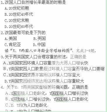 芬兰人口增长模式_芬兰人口分布图