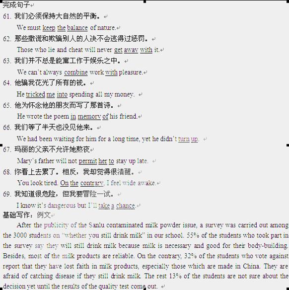 advised,advised的中文翻译