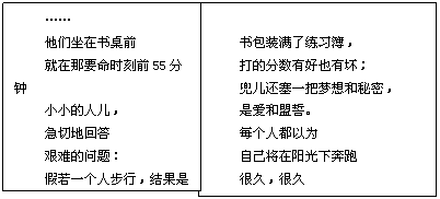 什么民成语_成语故事图片(3)