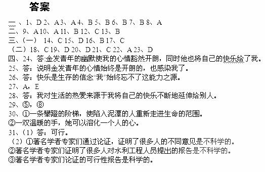 化繁为简的赛前情报：竞彩足球500场比分预测直通车