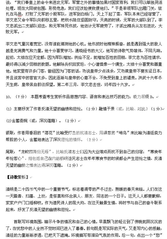 脍炙人口 反义词_反义词图形创意图片(2)