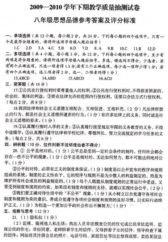 下列哪一项是与品德笼统相咨询的情感体验 (下列哪一项是买入认购期权的作用)