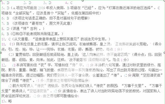 简谱的论据_儿歌简谱(3)