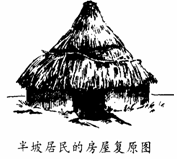 a.过着定居生活    b.过着游牧生活