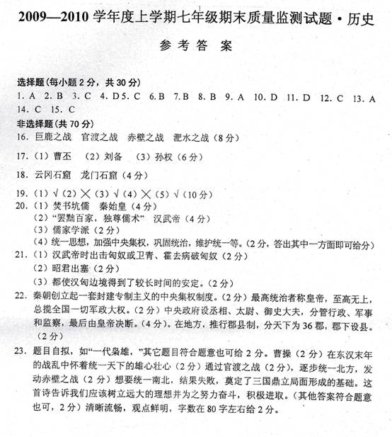 招聘短剧剧本作者要求,招聘短剧剧本作者要求是什么
