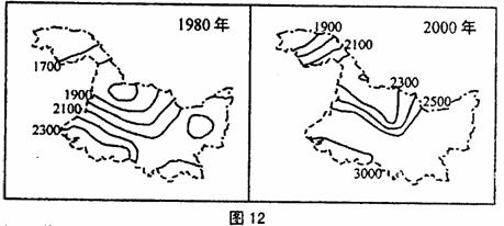 材料二 1980年与2000年黑龙江省积温(℃)等值线分布示意图(图12)