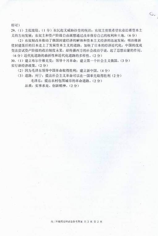 下列表示个经济总量之间的正确关系是