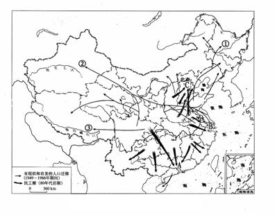 读"1949年以来我国国内人口迁移的主要流向示意图"回答13-14题