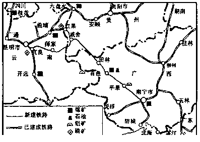 24.读"南昆铁路地理位置示意图"及有关资料,回答有关问题.(共28分)