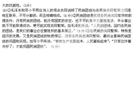 GDP体现宏观调控的_中国一季度GDP增速10.2 宏观调控政策将趋紧(2)